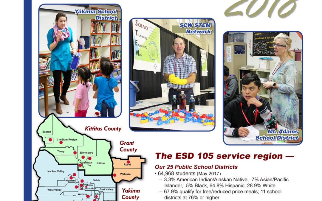 ESD 105 Annual Report Now Available
